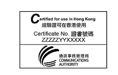 OFCA认证(图1)