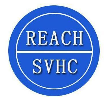 REACH认证(图1) REACH认证(图1)